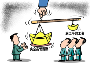 北京的那家獵頭公司，快消行業(yè)做得比較好，收費也比較低