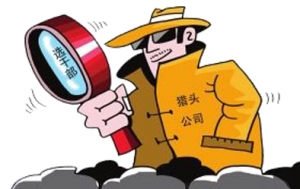 房企的高管們都去哪了？
